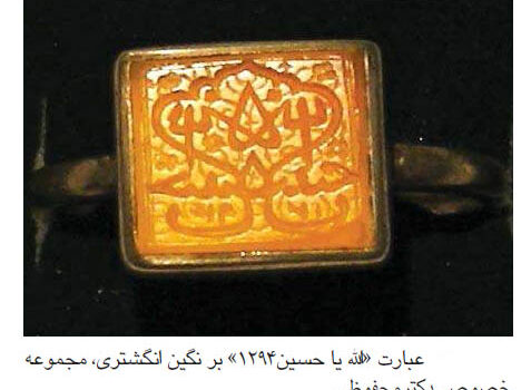 الله يا حسين