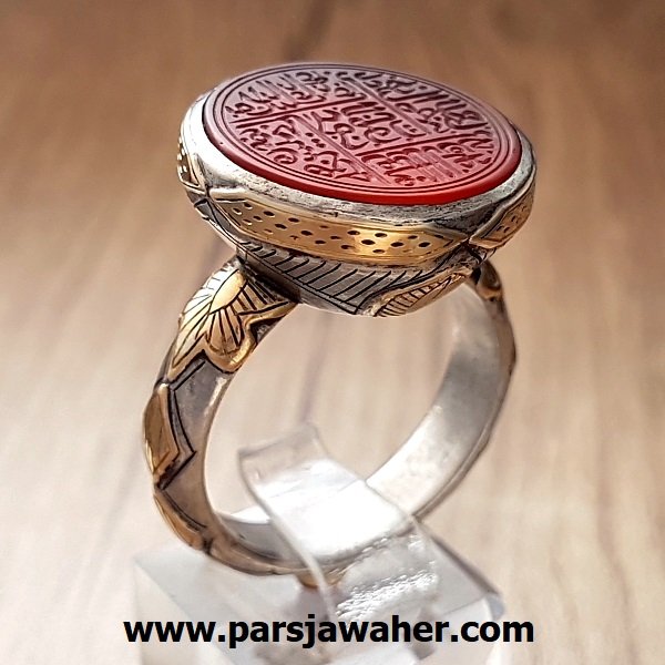 ring_definition_rd12