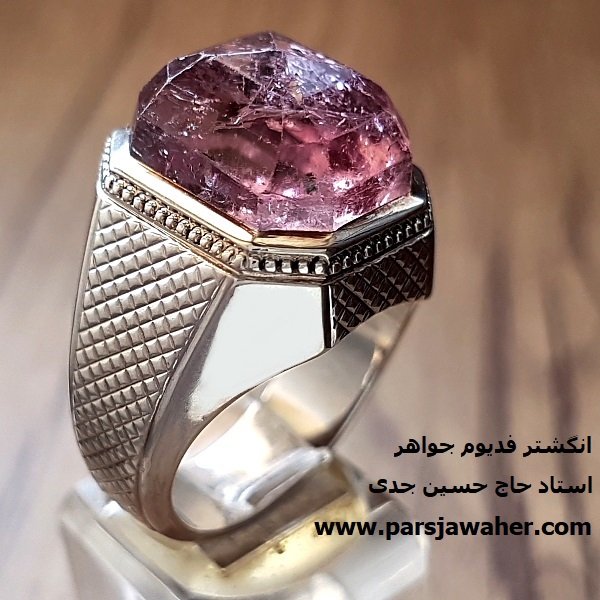 انگشتر جواهری و زینتی (Jewellery rings)