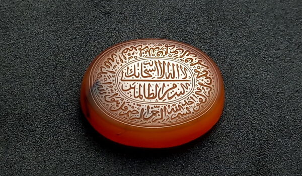 عقیق یمنی خطی ذكر الیونسیه e115