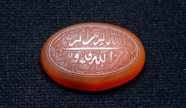 عقیق یمنی خطی نَصْرٌ مِنَ اللَّهِ کوپال e110