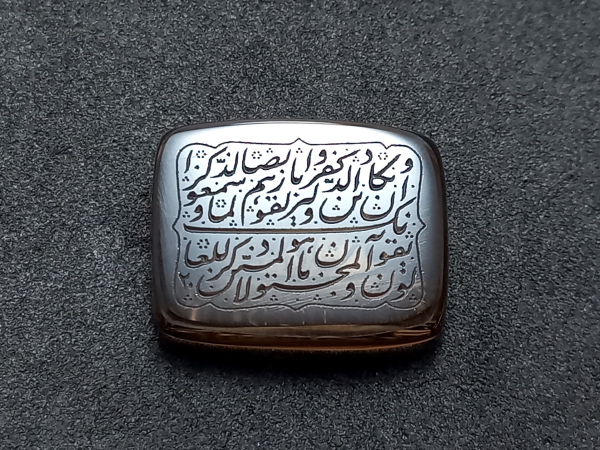 نگین کوارتز دودی خطی e120