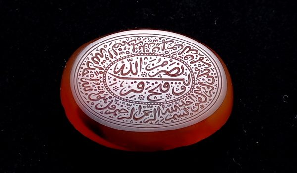 عقیق یمنی قدیمی خطی سوره توحید e125