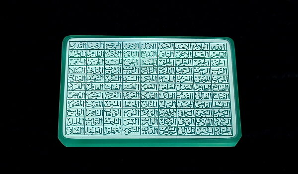 عقیق سبز خطی اسماء الحسنی s115_5