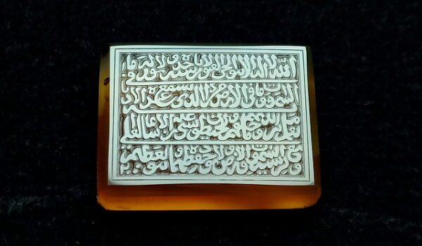 نگین عقیق یمنی آیت‌الکرسی کوپال e152_5