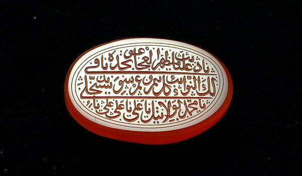 نگین عقیق یمنی خطی دعای نادعلی e150