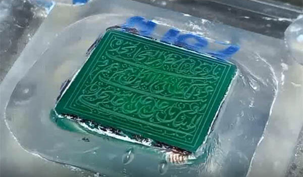 حکاکی دعای نادعلی w105
