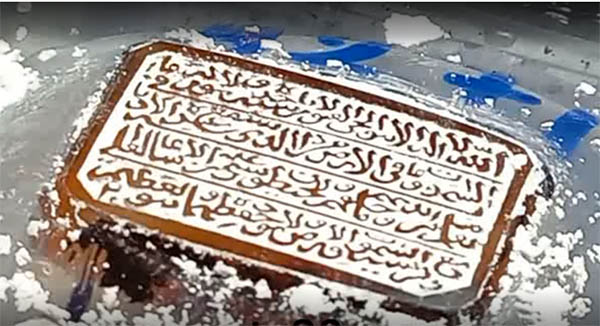 حکاکی کوپال آیت‌الکرسی نگین عقیق یمنی w119