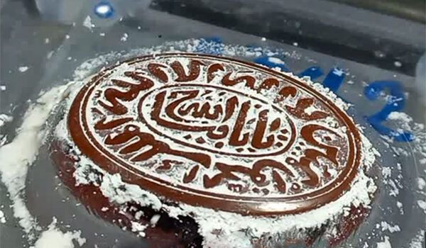 حکاکی کوپال یا الله یا فتاح عقیق یمنی قدیمی w127