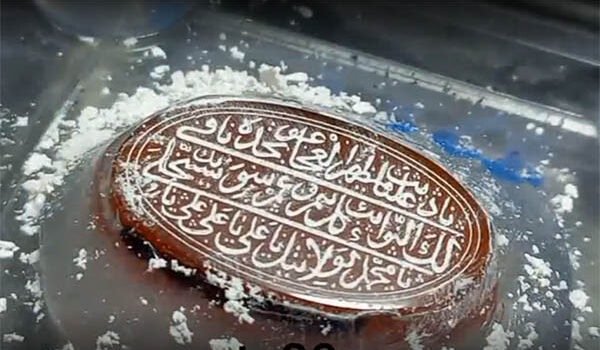 حکاکی دعای نادعلی نگین عقیق یمنی w117