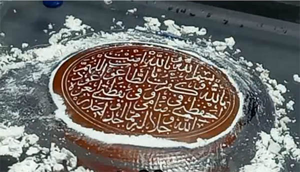 حکاکی دعای دفع آزار نگین عقیق یمنی w116