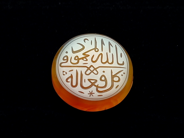 عقیق خطی يَا اللَّهُ الْمَحْمُودُ فِي كُلِّ فِعَالِهِ e168
