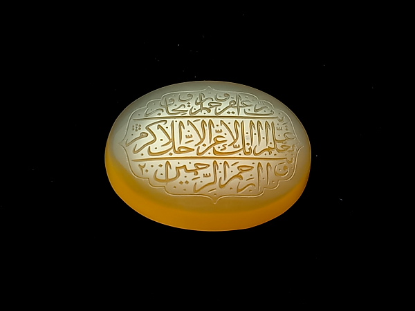 عقیق یمنی خطی دعای امام رضا e173
