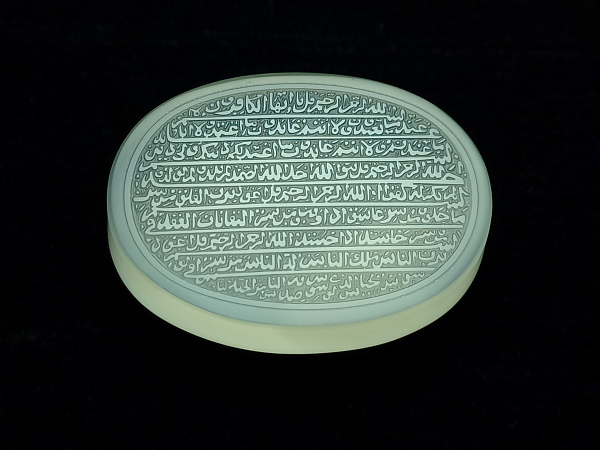 عقیق یمنی خطی کوپال چهار قل e193