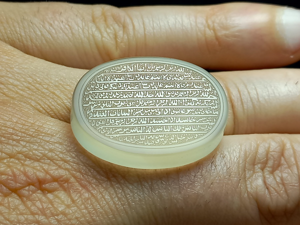 عقیق یمنی خطی کوپال چهار قل e193_2