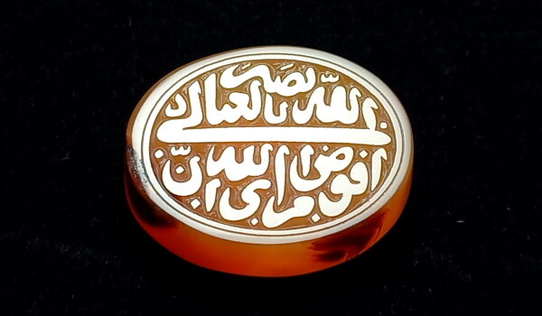 عقیق یمنی خطی أُفَوِّضُ أَمْرِي إِلَى اللَّهِ e204