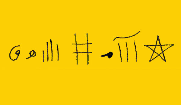 شرف شمس