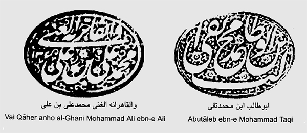 محمد تقی بن ابوطالب۱۳۳۵