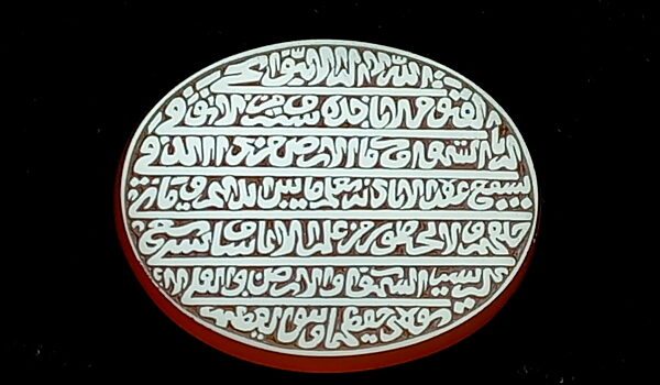 عقیق خطی کوپال آیت‌الکرسی e221
