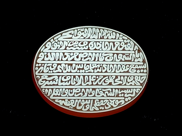 عقیق خطی کوپال آیت‌الکرسی e221