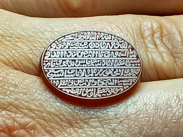 عقیق خطی کوپال آیت‌الکرسی e221_2