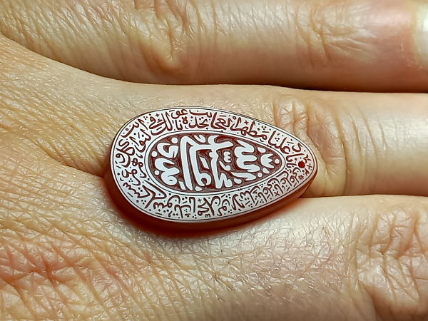 عقیق یمنی خطی کوپال دعای نادعلی e222_2