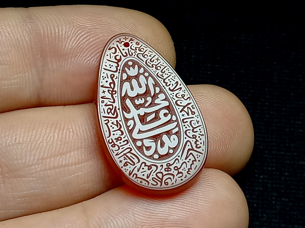 عقیق یمنی خطی کوپال دعای نادعلی e222_3