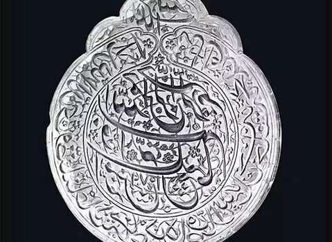 مهر شاه سلیمان یکم صفوی