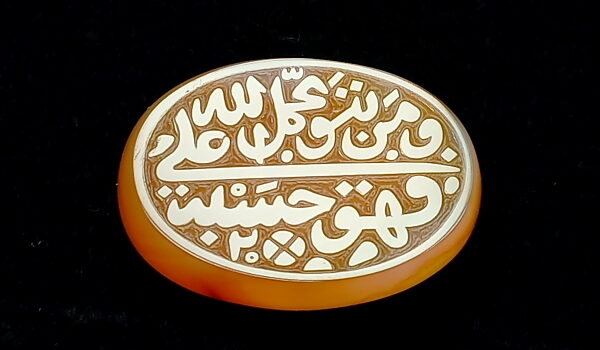 عقیق یمنی خط کوپال وَمَنْ يَتَوَكَّلْ عَلَى اللَّهِ فَهُوَ حَسْبُهُ e228