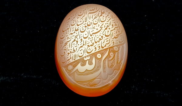 عقیق یمنی خطی آیه 1 تا 8 سوره الرحمن e233