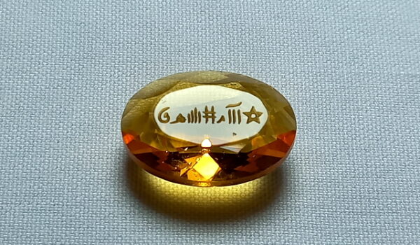 نگین سیترین خطی شرف شمس e235