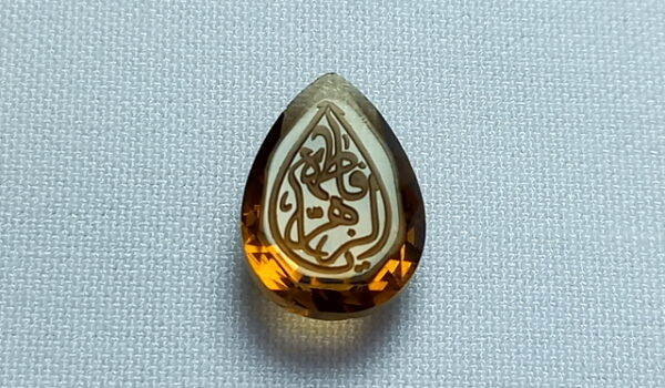 نگین کوارتز خطی یا فاطمةُ الزَّهرَا e237