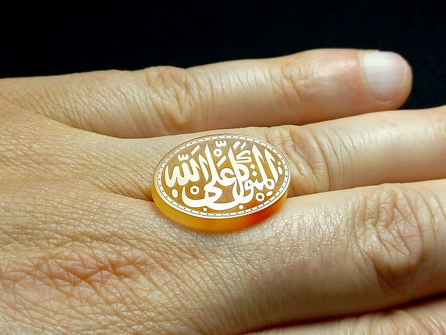 نگین عقیق خطی کوپال المُتَوَكِّل على الله e239_1