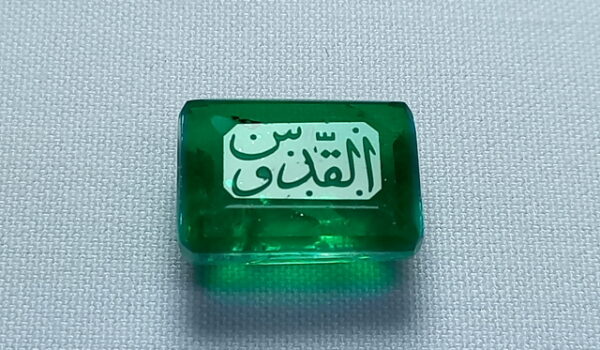 نگین دابلت تورمالین خطی القدّوس e240