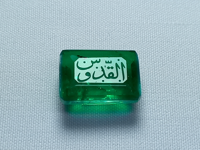 نگین دابلت تورمالین خطی القدّوس e240