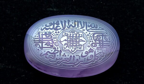 نگین عقیق سوسنی یمنی آیه 129 سوره توبه s154