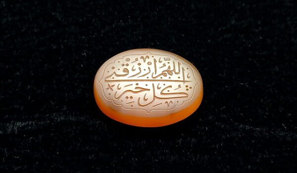 نگین عقیق یمنی اَللّهُمَّ ارْزُقْنى كُلِّ خَيْر e259