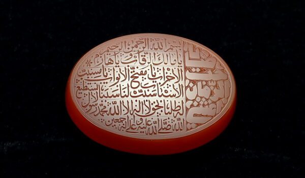 نگین عقیق سرخ حرز امام زمان e260