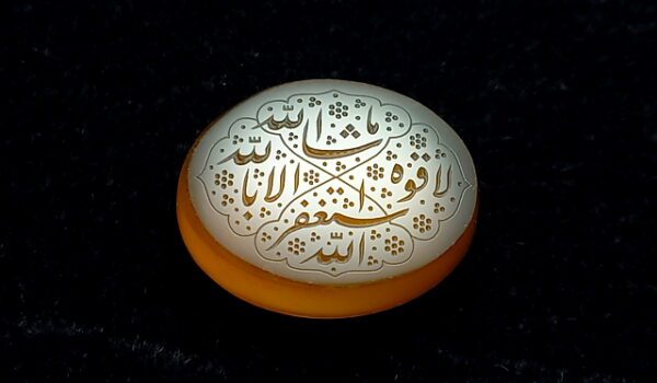 نگین عقیق زرد ماشاءالله e266